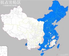 中国仅有的4个没有被日军踏足过的省份 中国