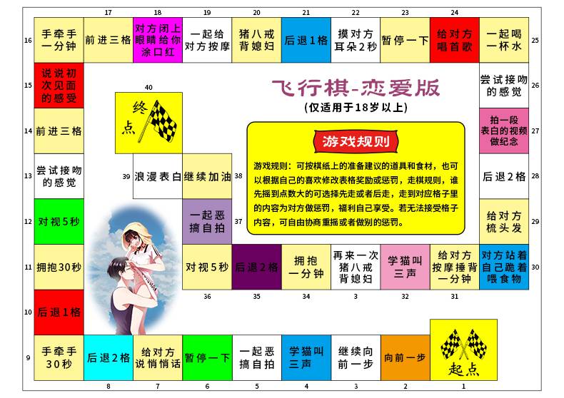 3、异地情侣玩的污的游戏:异地情侣玩的游戏