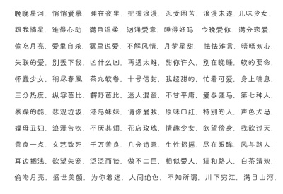 4、四个字霸气网名:四个字霸气凶狠的网名