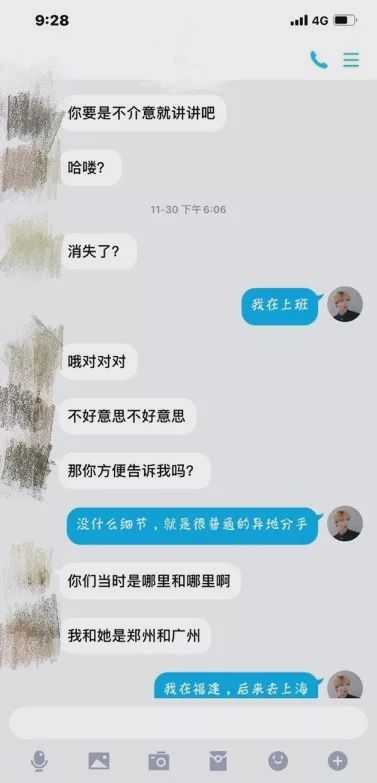 3、男朋友亲我下面:男朋友亲我的时候下面有反应了