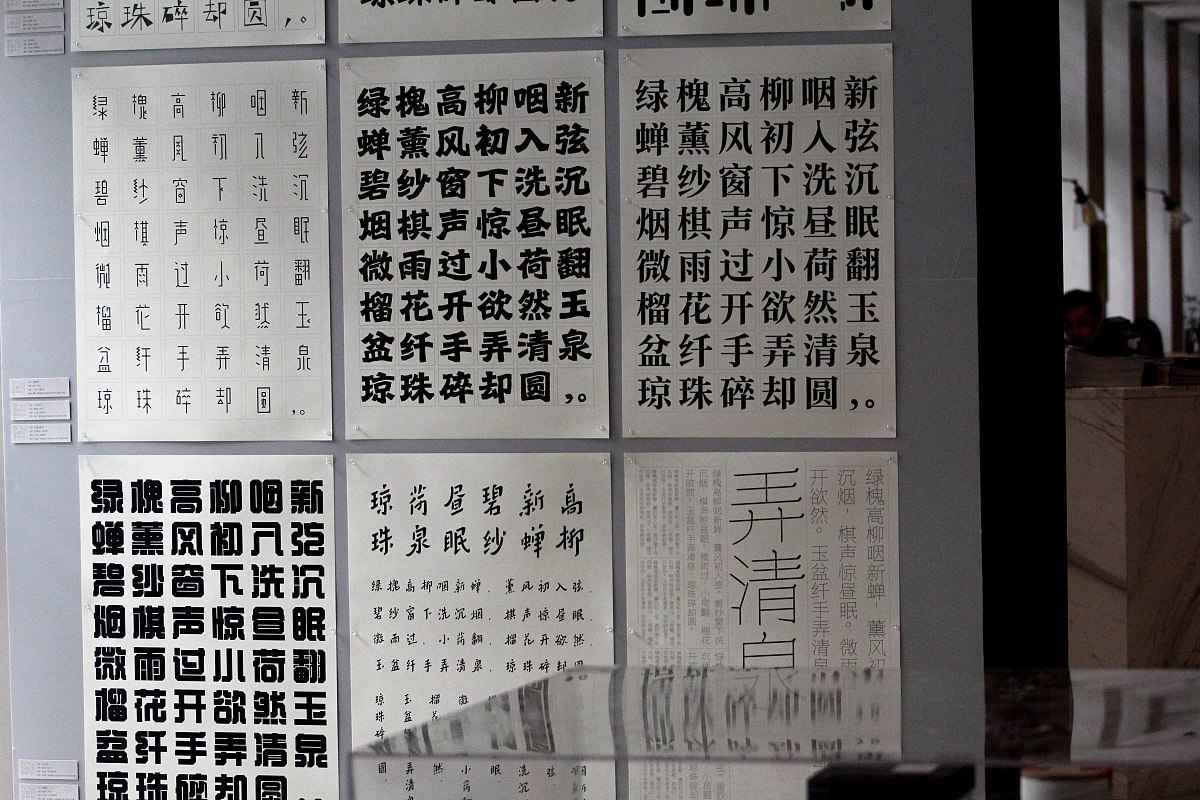 2、中国最难写的字:中国最难写的汉字有哪些??