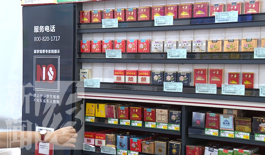 3、超市常见50种细烟:有哪些细的烟在超市里是可以买到的 价钱是多少？