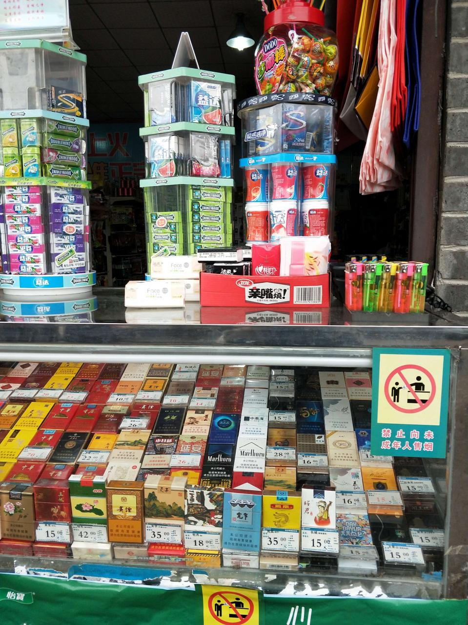 2、超市常见50种细烟:细款的烟都有哪些牌子？？