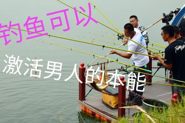 4、为什么爱钓鱼的男人不能嫁:喜欢钓鱼的男人好不好？