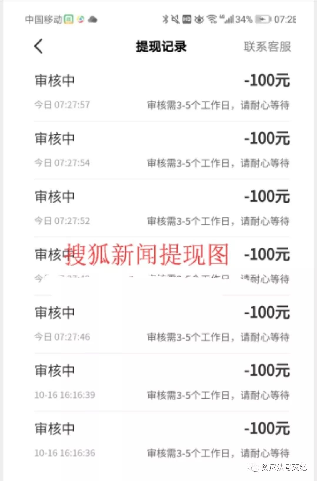 022赚钱app排行榜前十名"