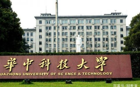 中国2022年大学排名完整榜单
