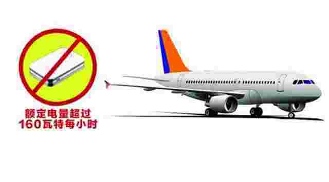 飞机禁止携带物品清单2022