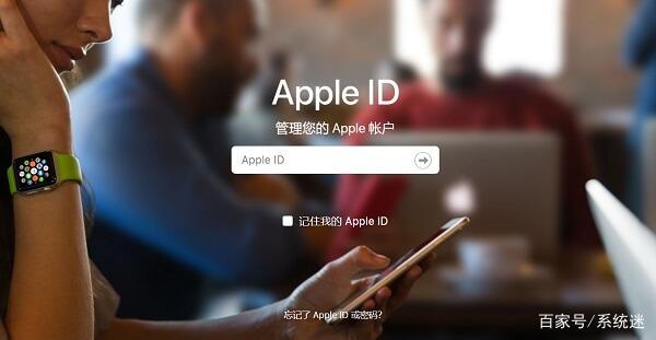 找回苹果id密码最简单的方法