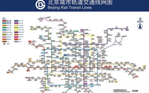 北京地铁线路图高清晰2022