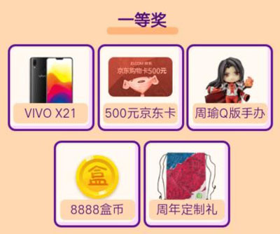399手机游戏盒官方下载"