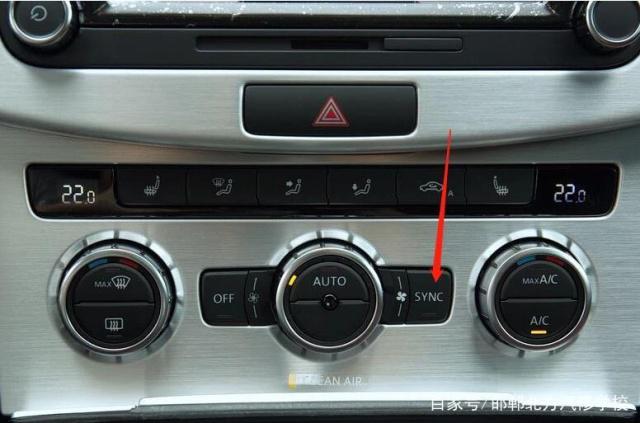 dual是什么意思车上的 汽车空调上的DUAL是空调分区控制键