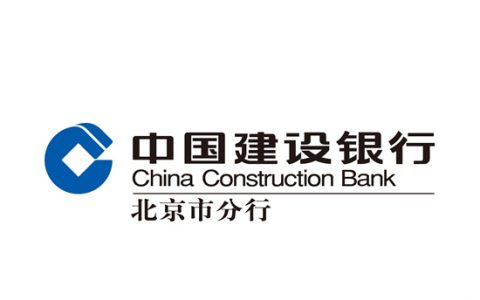 中国建设银行股份有限公司北京市分行 我国有很多的大大小小的银行