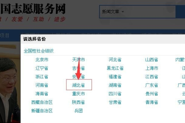 中华志愿者网注册登录入口 不是每个人都可以成为志愿者