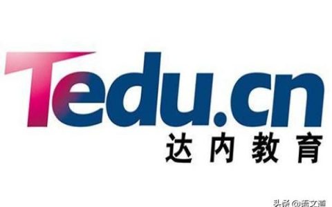 中国十大在线教育排名 千万不要去教育辅导机构做老师
