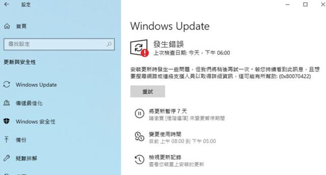windows10开机按f几进入一键还原 其实里面还有很多程序自动开启