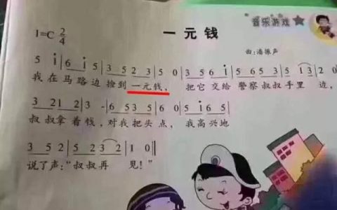 数字儿歌1像铅笔1一10 小时候都会学习这么一手数字歌