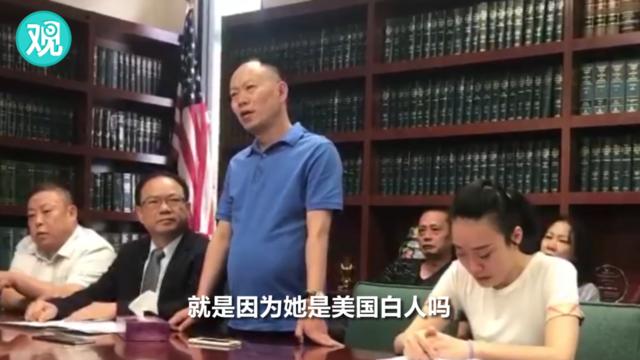 中国留学生江玥在美国遇害 判决不公受害人抗议美检