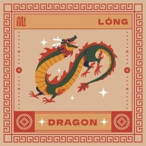 适合龙年生宝宝的属相是什么（属相配龙年宝宝解析）