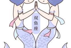 双鱼座今日运势美国神婆