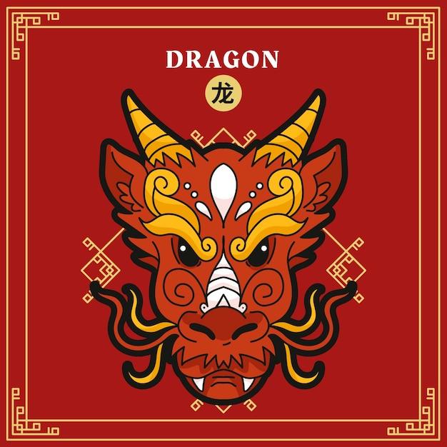 88属龙一生有几次坎（88龙年人生挑战数） 第1张