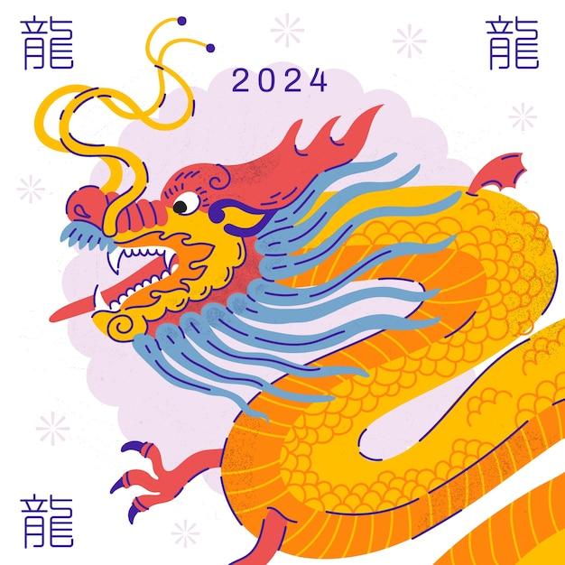 属龙人永远最旺的颜色2024年（24年龙人终身旺运色）  第1张