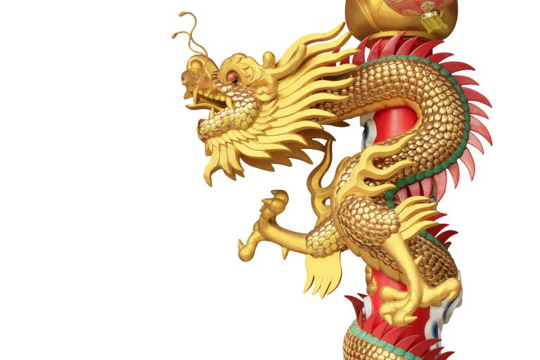 属龙的运气什么时候最好（属龙最佳运势期分析） 第3张