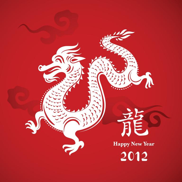 2024属龙人龙年全年运势(属龙人2024年运势全解) 第1张 2024属龙人龙年全年运势(属龙人2024年运势全解) 第1张